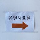 대야보건지소 이미지