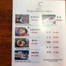 양평꽃국수