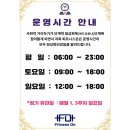 호정사우나 이미지