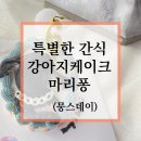 신영스크린골프클럽 이미지