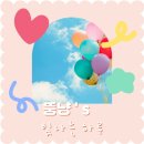 지에스(GS)25 검단로뎀점 | [인천 검단 홍성수 밸런스 테라피] 초5 키성장 및 자세교정 후기