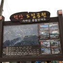 와가야 - 연제구 반송로 68 | 와가야