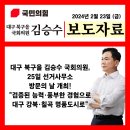 칠곡대신의원 이미지