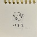 WR(부산광역시 서구)-[등대로]-하-4 | 한 사람당 하나의 사랑이 있었대