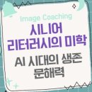 느린미학 이미지
