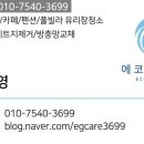 올리브영여수여천점
