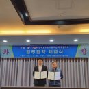 전국공무원노동조합 무주군지부 이미지