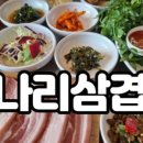 온누리가나안약국 네이버블로그
