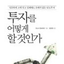 지음인베스트먼트 이미지