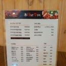 쭈야쭈삼 | [식사동 맛집] 오늘은쭈꾸미 : 쭈삼, 쭈야 맛집 추천받아 다녀왔어요