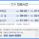 연우한의원 이미지