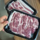 삼중정육점