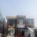 한식과 양식의 조화 행궁동 맛집 몽상가옥후기