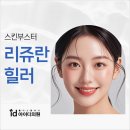 진스킨피부과 네이버블로그