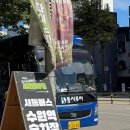 수원-0921 이미지