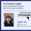 (주)지승건설 이미지