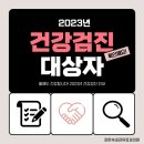 강한속내과유외과의원 이미지