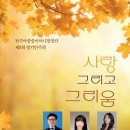 아중중어머니합창단 정기연주회 네이버블로그