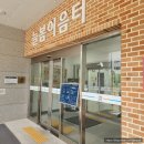 늘봄이음터 동아리실3 | 늘봄이음터 웹툰 순정, 학습만화 작은 도서관 실내 놀이터 플레이그라운드 주말 방문