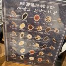 고반식당군자역점 네이버블로그