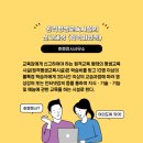 원격평생교육시설 이미지