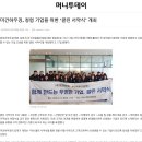 ㈜미건종합건설 이미지