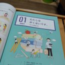 100 현지 영상으로 배우는 일본어 첫걸음 (3) 이미지