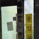 팔마수산