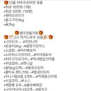 마마쭈꾸미 이미지