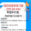 두드림인력 네이버블로그