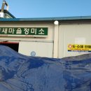 율리새마을정미소 | 2022년 친환경인증 햅쌀~나왔다..