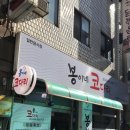 석바위명태조림 이미지