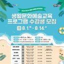 캘리그라피(야간) 이미지