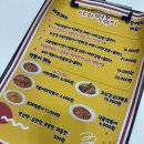 야미;로제분식