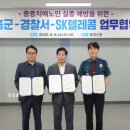 고흥군치매안심센터 이미지