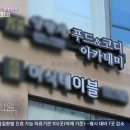이웃집 찰스 인도 니디 베이킹 요리학원 어디? 기초부터 탄탄하게