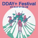 금천문화회관 공연장 이미지