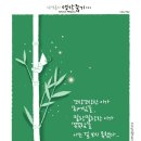 2026년6월24일(수요일) [심플하게 산다] 이미지