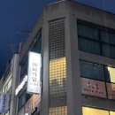 아비가일네일 | 경기광주왁싱 아비가일더뷰티왁싱 후기