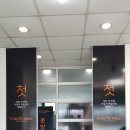 오토카공업사 이미지