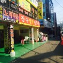 장수밀면 - 동구 진성로28번길 27 | 장수밀면