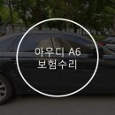 대경경정비 이미지