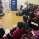 금동경로당 전주매일신문