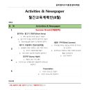 공터영어수지동천센터학원