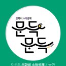 디바인PT클럽 이미지