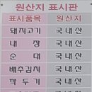 울할매돼지국밥 이미지