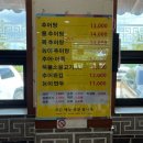 태성메디텍 | 일산 백석동 백석역 추어탕 맛집 태성추어탕