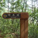 푸른솔농장3 이미지