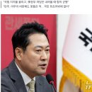 장동혁 &#34;민주당, 이재명 정부와는 절대 협치 안한다&#34; 이미지