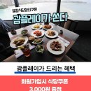 하나로식당 | 괌 식당 가성비 챙기는 법, 웰컴 식당 할인쿠폰 하나로 지갑 부담 덜어낸 실제 후기